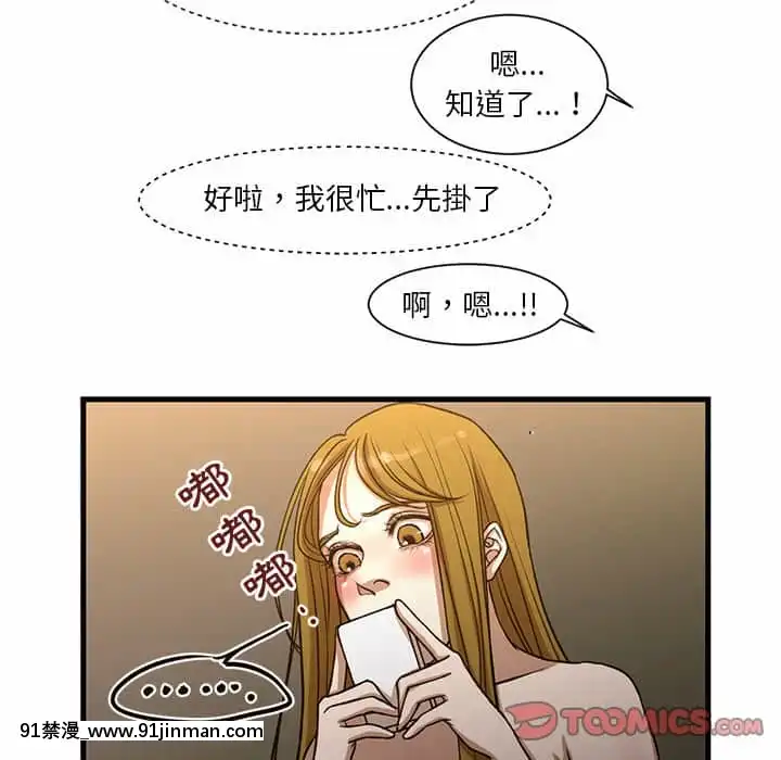 为了一亿元1 7话[青梅竹马 h漫]