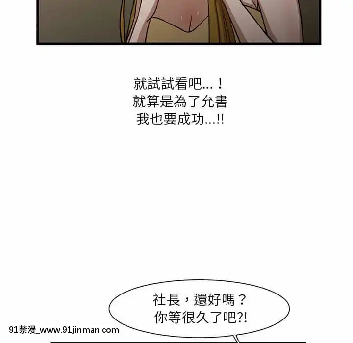 为了一亿元1 7话[青梅竹马 h漫]