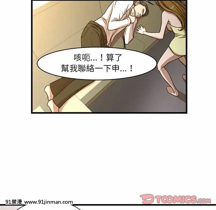 为了一亿元1 7话[青梅竹马 h漫]