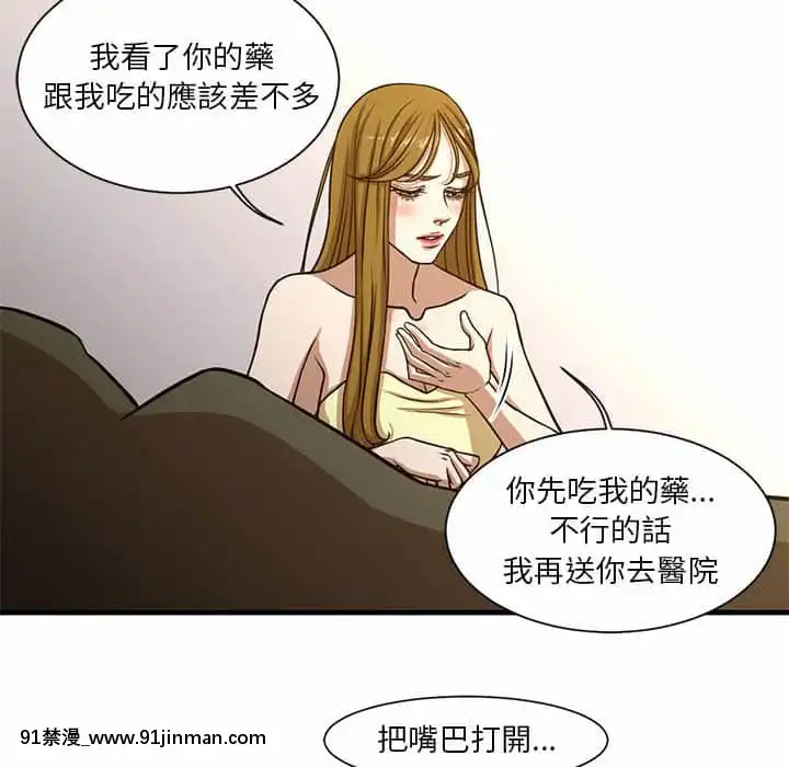为了一亿元1 7话[青梅竹马 h漫]
