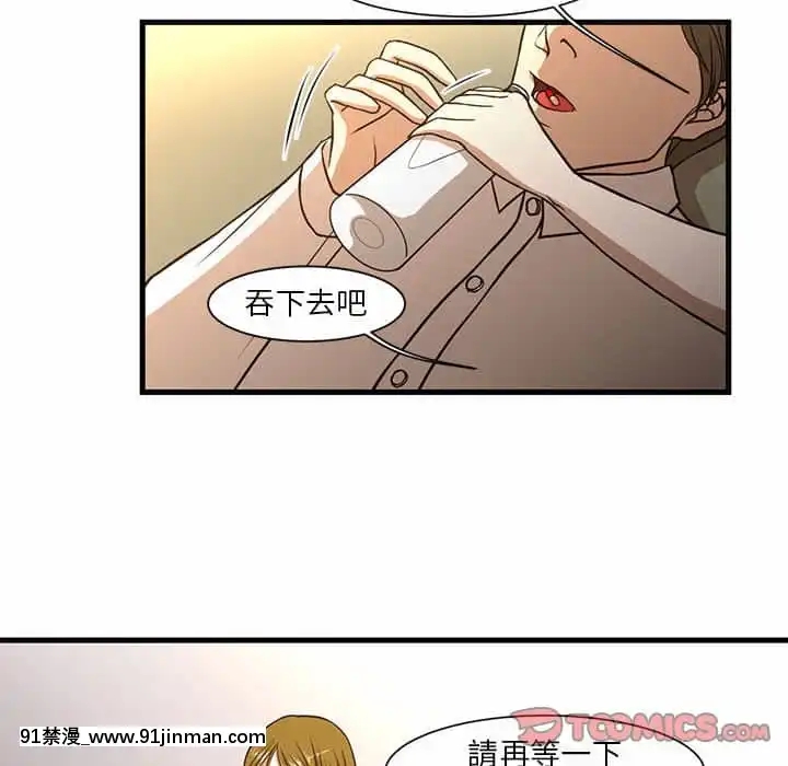 为了一亿元1 7话[青梅竹马 h漫]