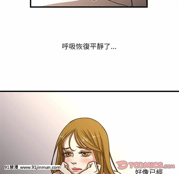 为了一亿元1 7话[青梅竹马 h漫]