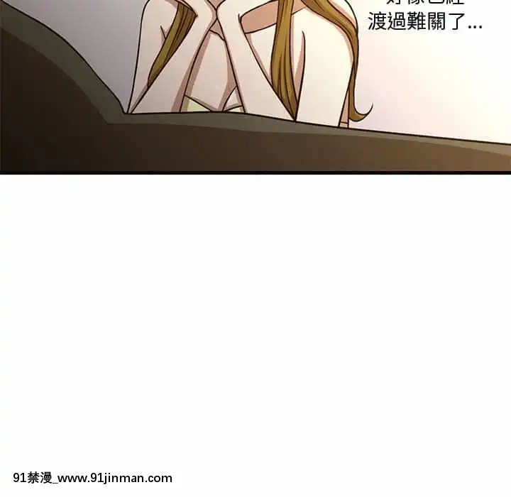 为了一亿元1 7话[青梅竹马 h漫]