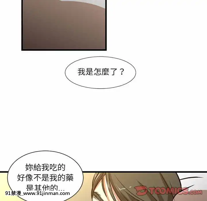 为了一亿元1 7话[青梅竹马 h漫]
