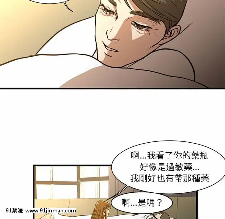 为了一亿元1 7话[青梅竹马 h漫]