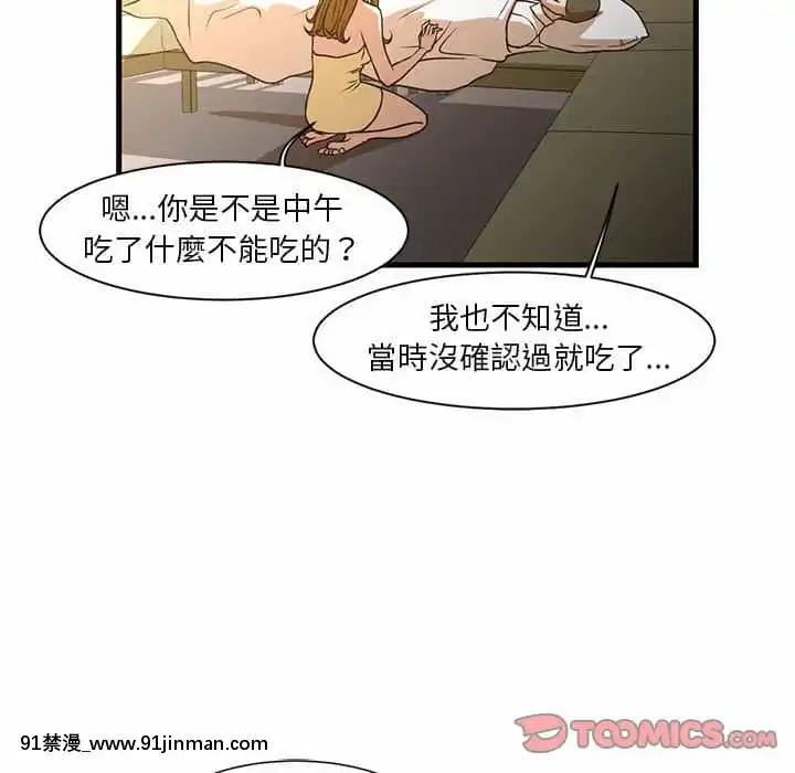 为了一亿元1 7话[青梅竹马 h漫]