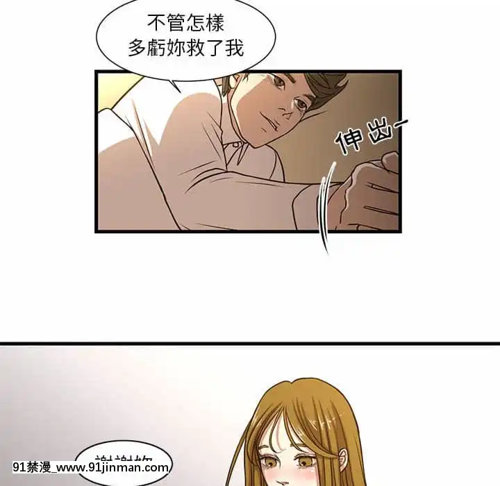 为了一亿元1 7话[青梅竹马 h漫]