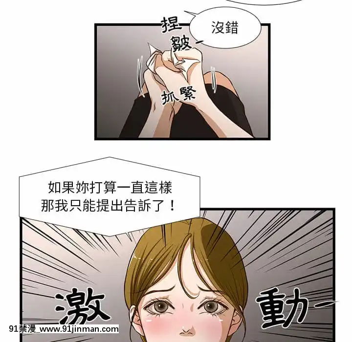 为了一亿元1 7话[青梅竹马 h漫]
