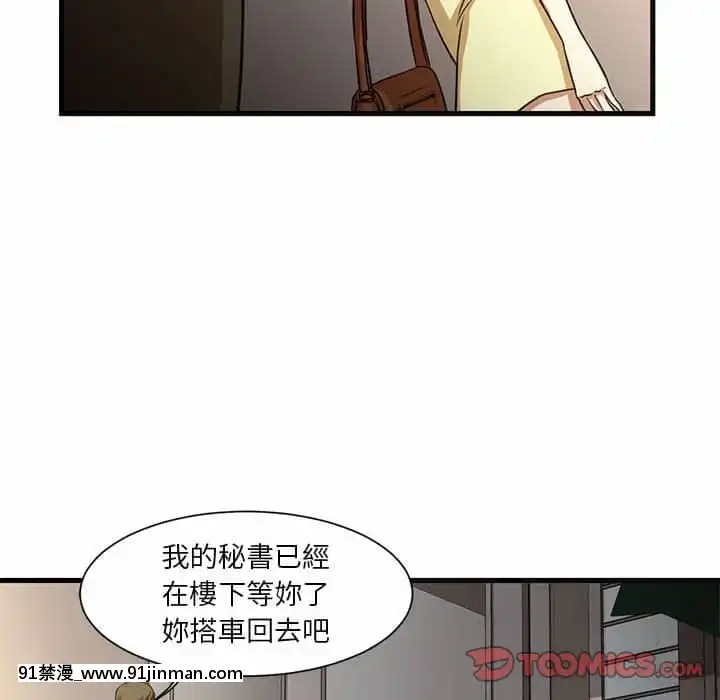 为了一亿元1 7话[青梅竹马 h漫]