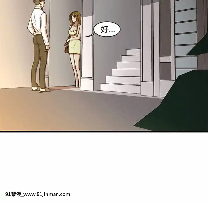 为了一亿元1 7话[青梅竹马 h漫]