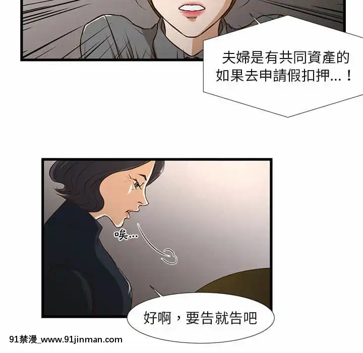 为了一亿元1 7话[青梅竹马 h漫]