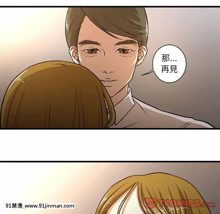 为了一亿元1 7话[青梅竹马 h漫]