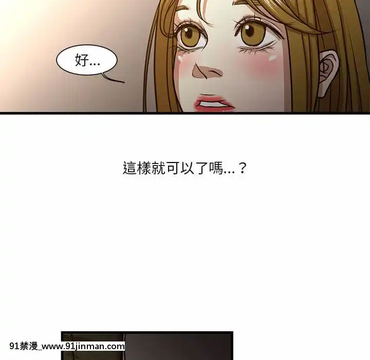 为了一亿元1 7话[青梅竹马 h漫]
