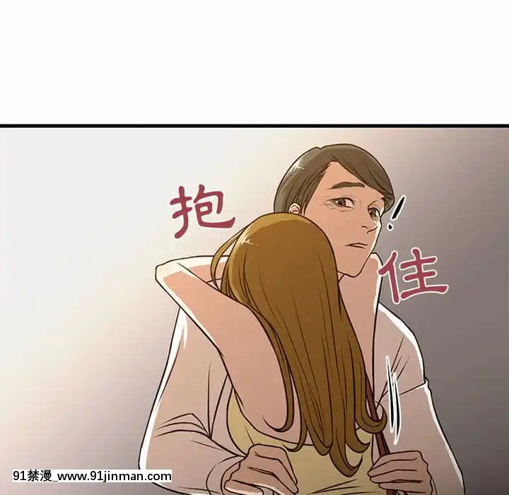为了一亿元1 7话[青梅竹马 h漫]