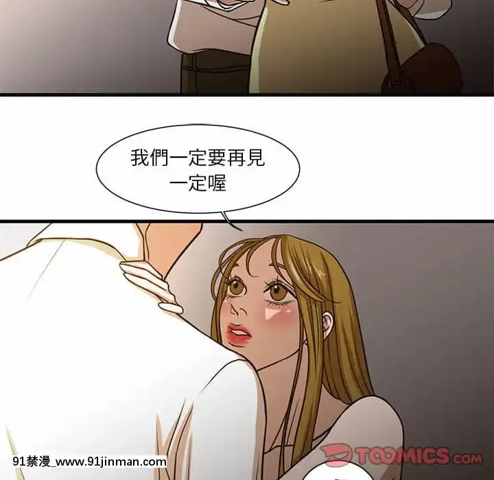 为了一亿元1 7话[青梅竹马 h漫]