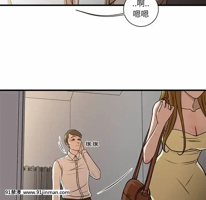 为了一亿元1 7话[青梅竹马 h漫]