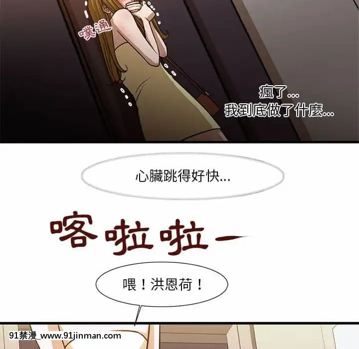 为了一亿元1 7话[青梅竹马 h漫]