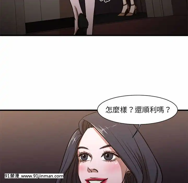 为了一亿元1 7话[青梅竹马 h漫]