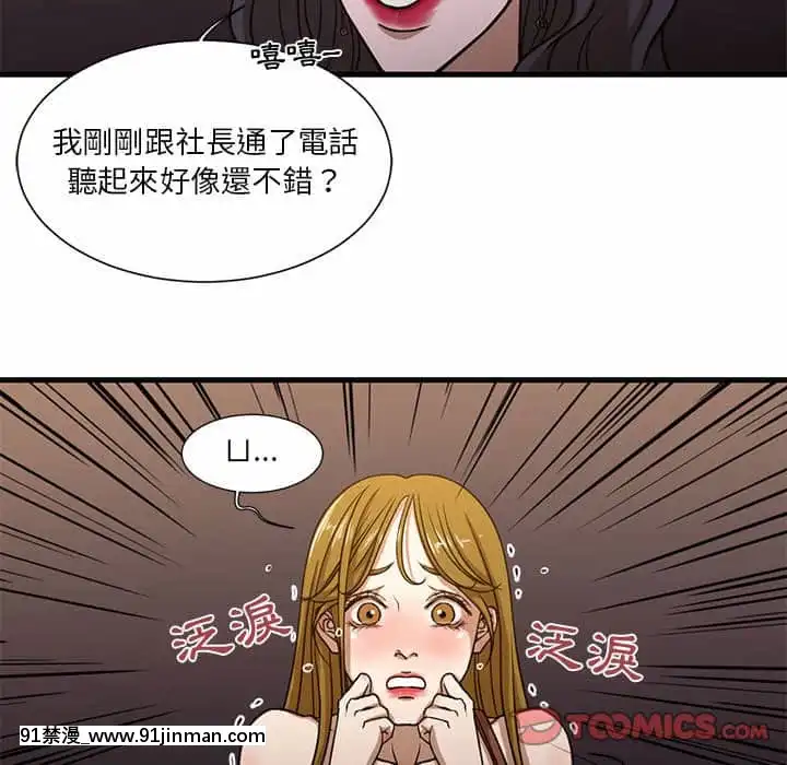 为了一亿元1 7话[青梅竹马 h漫]