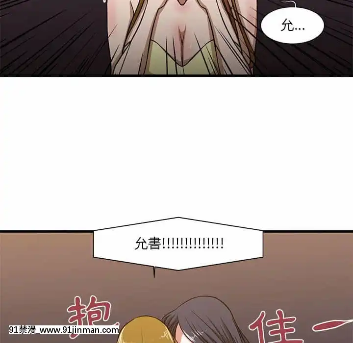 为了一亿元1 7话[青梅竹马 h漫]