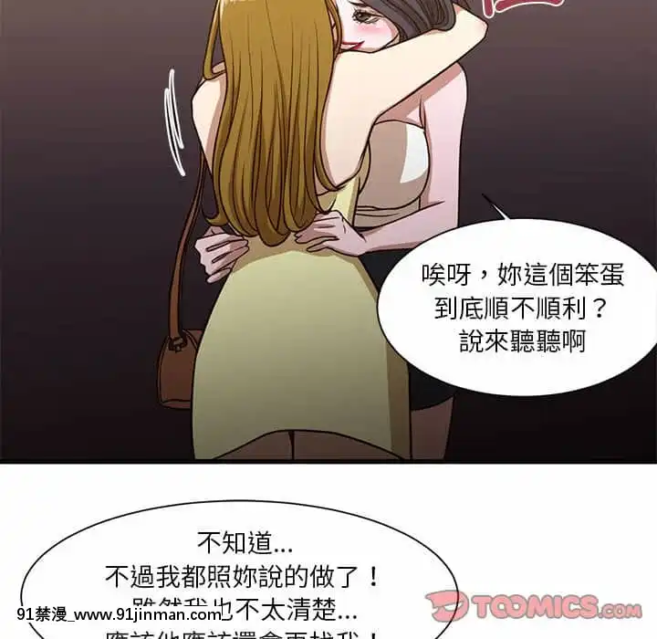 为了一亿元1 7话[青梅竹马 h漫]