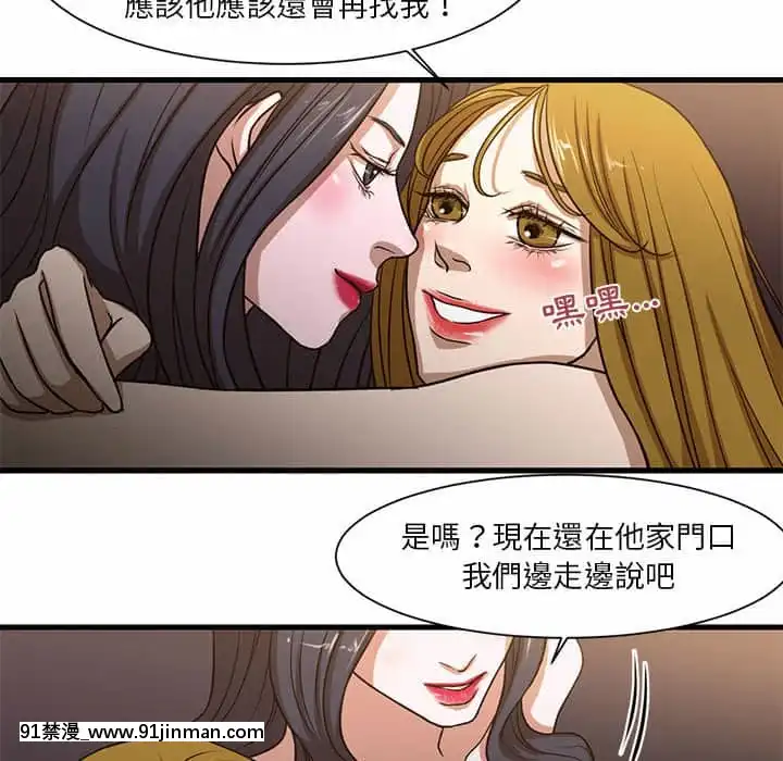 为了一亿元1 7话[青梅竹马 h漫]