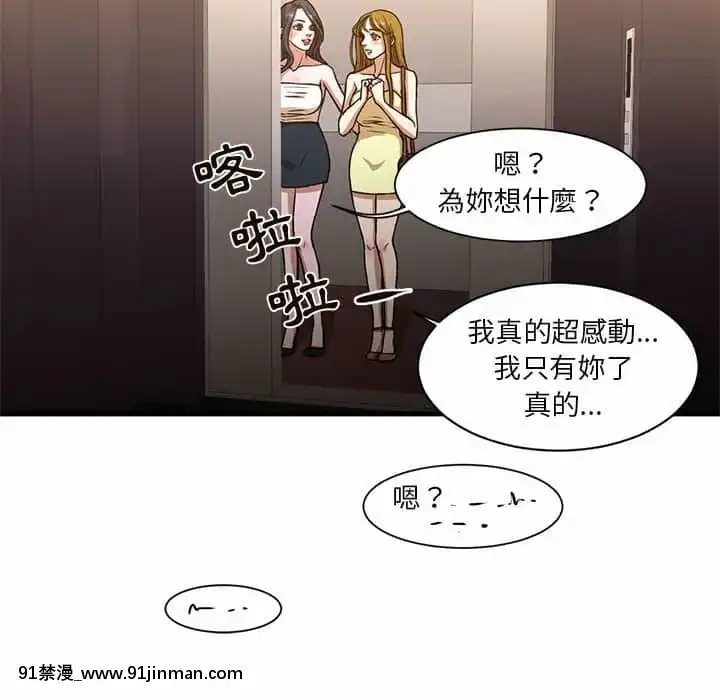 为了一亿元1 7话[青梅竹马 h漫]