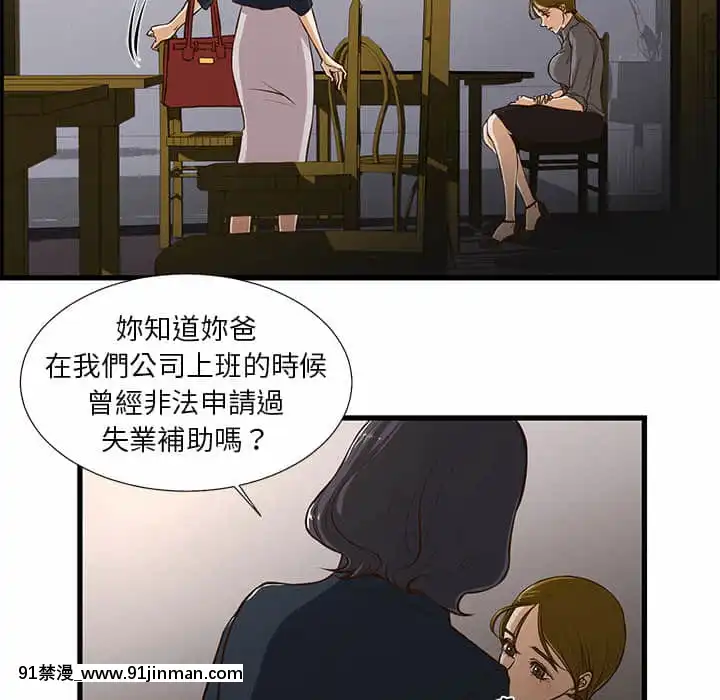 为了一亿元1 7话[青梅竹马 h漫]