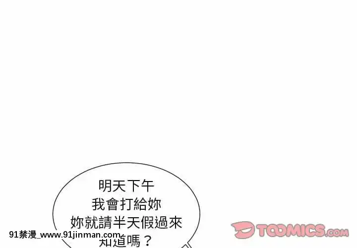 为了一亿元1 7话[青梅竹马 h漫]