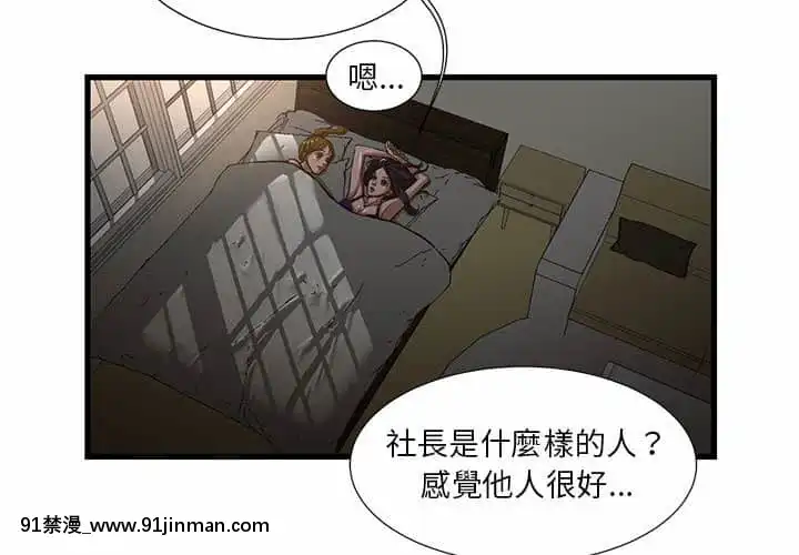 为了一亿元1 7话[青梅竹马 h漫]