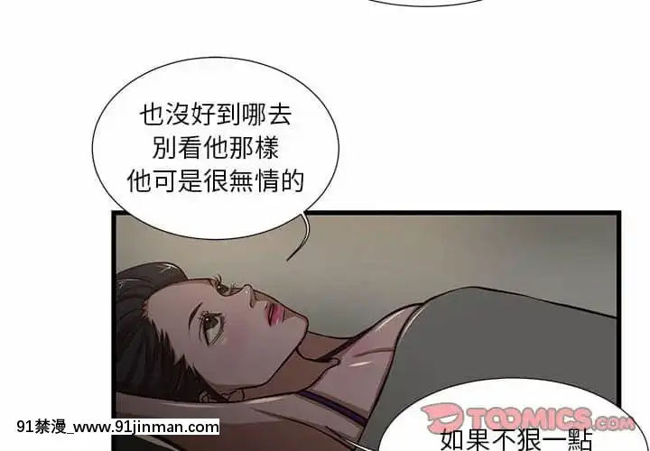 为了一亿元1 7话[青梅竹马 h漫]