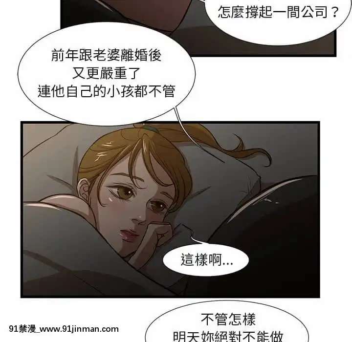 为了一亿元1 7话[青梅竹马 h漫]