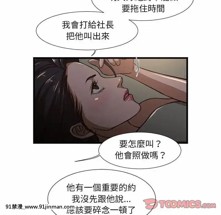 为了一亿元1 7话[青梅竹马 h漫]