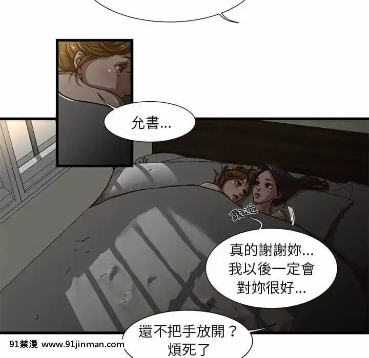 为了一亿元1 7话[青梅竹马 h漫]