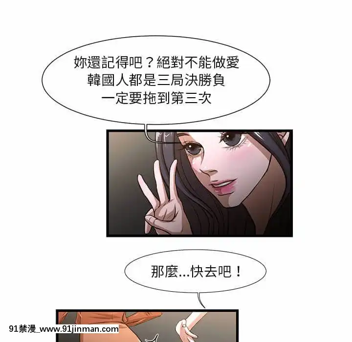 为了一亿元1 7话[青梅竹马 h漫]