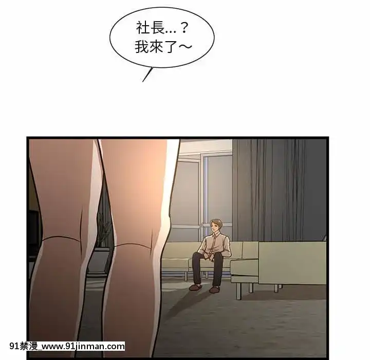 为了一亿元1 7话[青梅竹马 h漫]