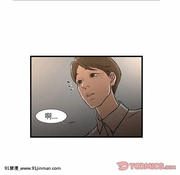 为了一亿元1 7话[青梅竹马 h漫]