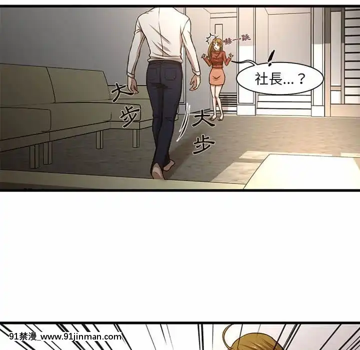 为了一亿元1 7话[青梅竹马 h漫]