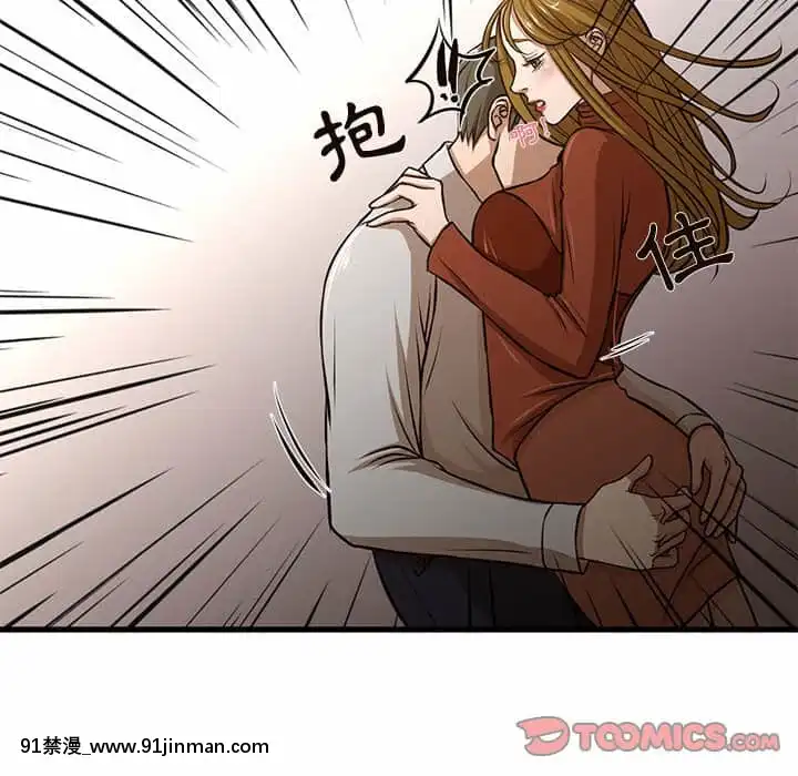 为了一亿元1 7话[青梅竹马 h漫]
