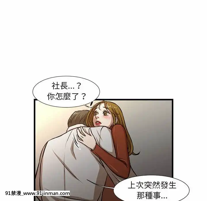 为了一亿元1 7话[青梅竹马 h漫]