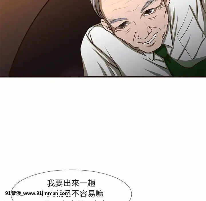 为了一亿元1 7话[青梅竹马 h漫]