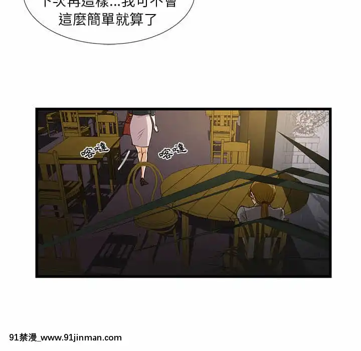 为了一亿元1 7话[青梅竹马 h漫]