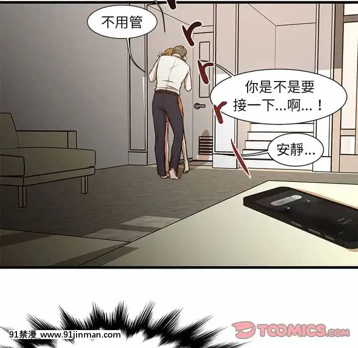 为了一亿元1 7话[青梅竹马 h漫]