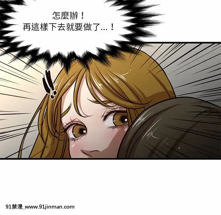为了一亿元1 7话[青梅竹马 h漫]