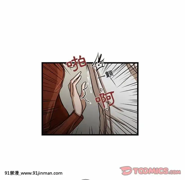 为了一亿元1 7话[青梅竹马 h漫]