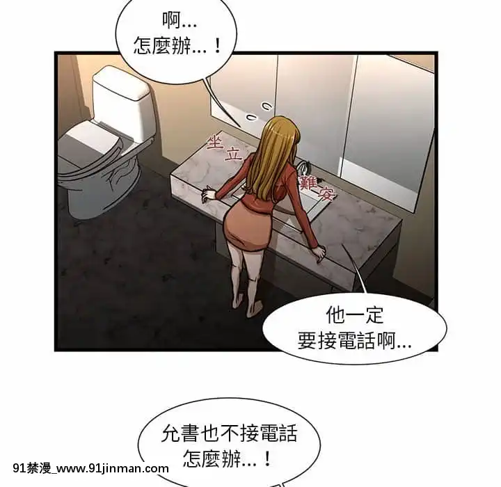 为了一亿元1 7话[青梅竹马 h漫]