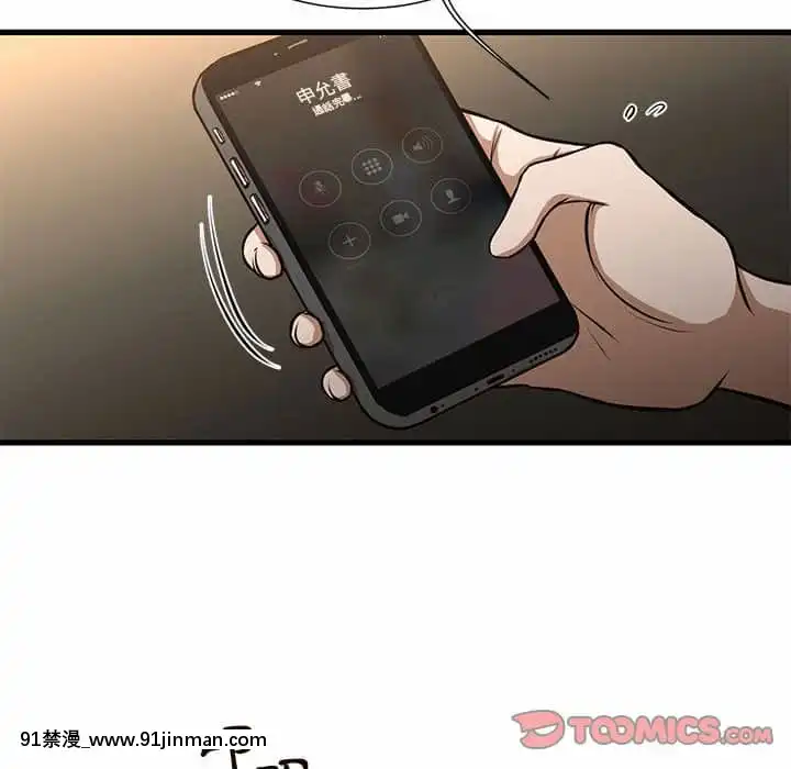 为了一亿元1 7话[青梅竹马 h漫]