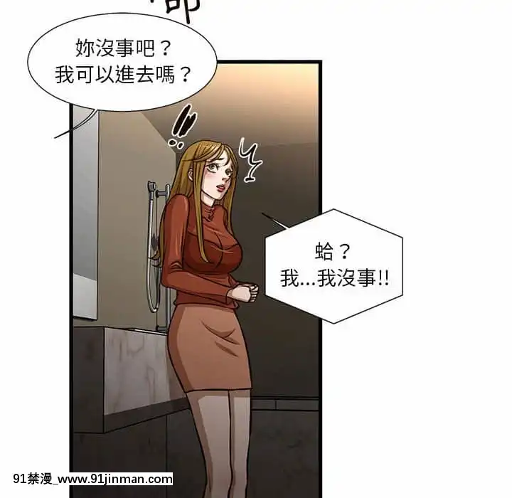 为了一亿元1 7话[青梅竹马 h漫]