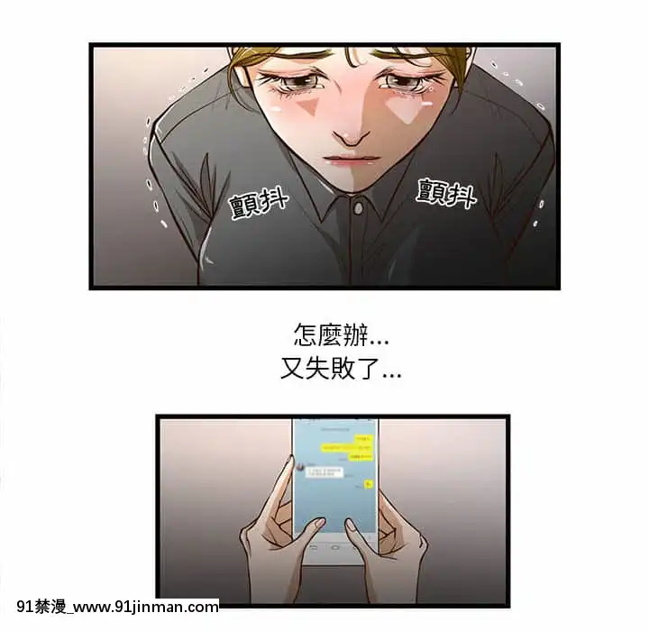 为了一亿元1 7话[青梅竹马 h漫]