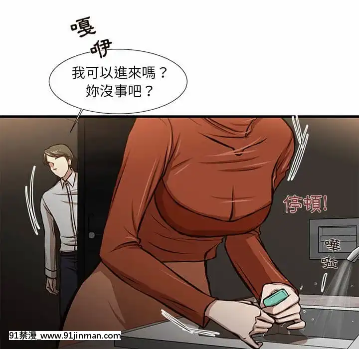 为了一亿元1 7话[青梅竹马 h漫]